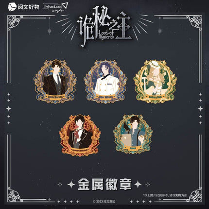 Lord of the Mysteries | Enamel Pin PrismLand Anime Goods - FUNIMECITY