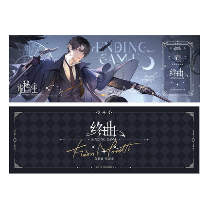 Lord of the Mysteries | Ending Game Series Yue Wen Anime Goods - FUNIMECITY