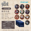 二次元主题系列 / 58mm / One Box (10)