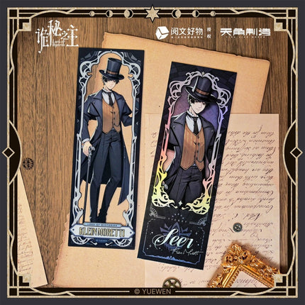 Lord of the Mysteries | Film Card & Badge & Holographic Ticket Set KADOKAWA Anime Goods - FUNIMECITY