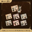 forever系列 / Chibi Acrylic Stand Blind Box-Random One (172*150mm)