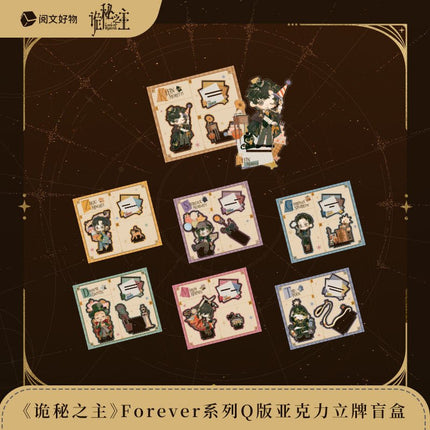Lord of the Mysteries | Forever Series Blind Box Set GOODS.FUN Anime Goods - Funimecity 