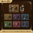 forever系列 / Acrylic Stand Blind Box-Random One (252*200mm)