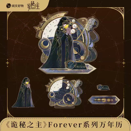 Lord of the Mysteries | Forever Series Blind Box Set GOODS.FUN Anime Goods - Funimecity 