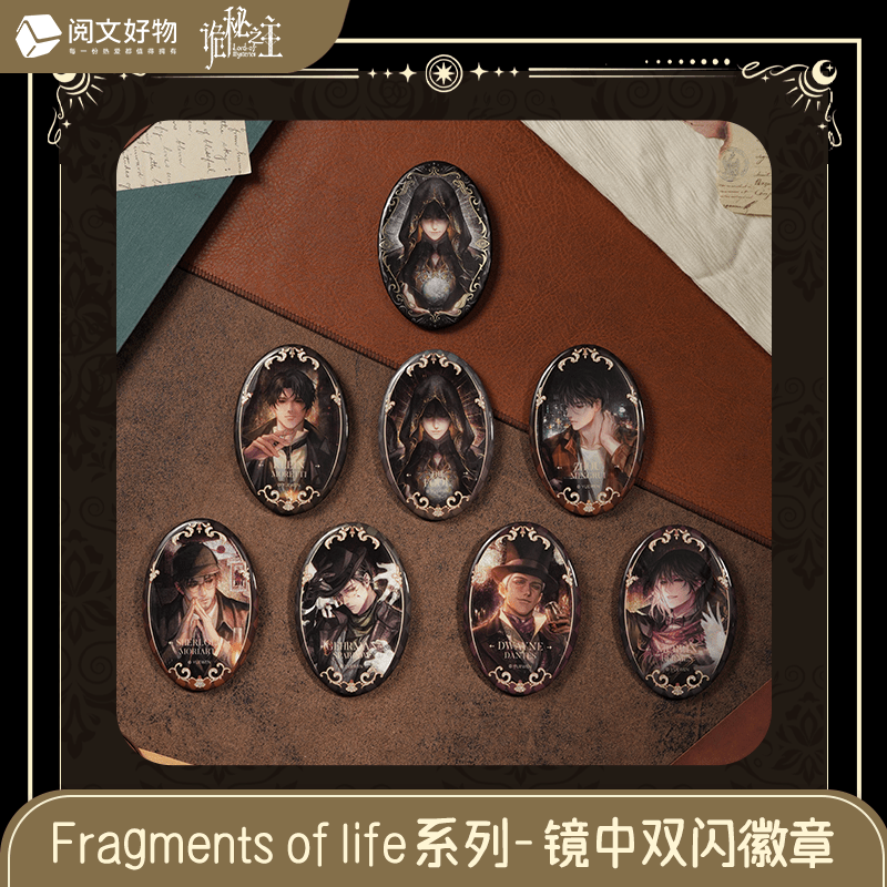 Lord of the Mysteries | Fragments Of Life Series Blind Box Yue Wen Anime Goods - FUNIMECITY