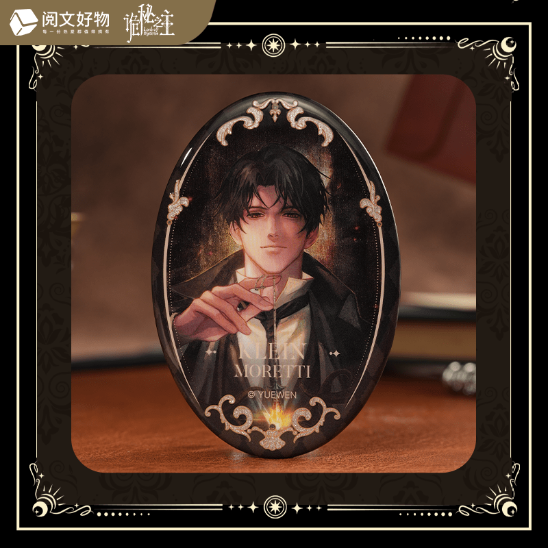 Lord of the Mysteries | Fragments Of Life Series Blind Box Yue Wen Anime Goods - FUNIMECITY