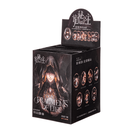 Lord of the Mysteries | Fragments Of Life Series Blind Box Yue Wen Anime Goods - FUNIMECITY