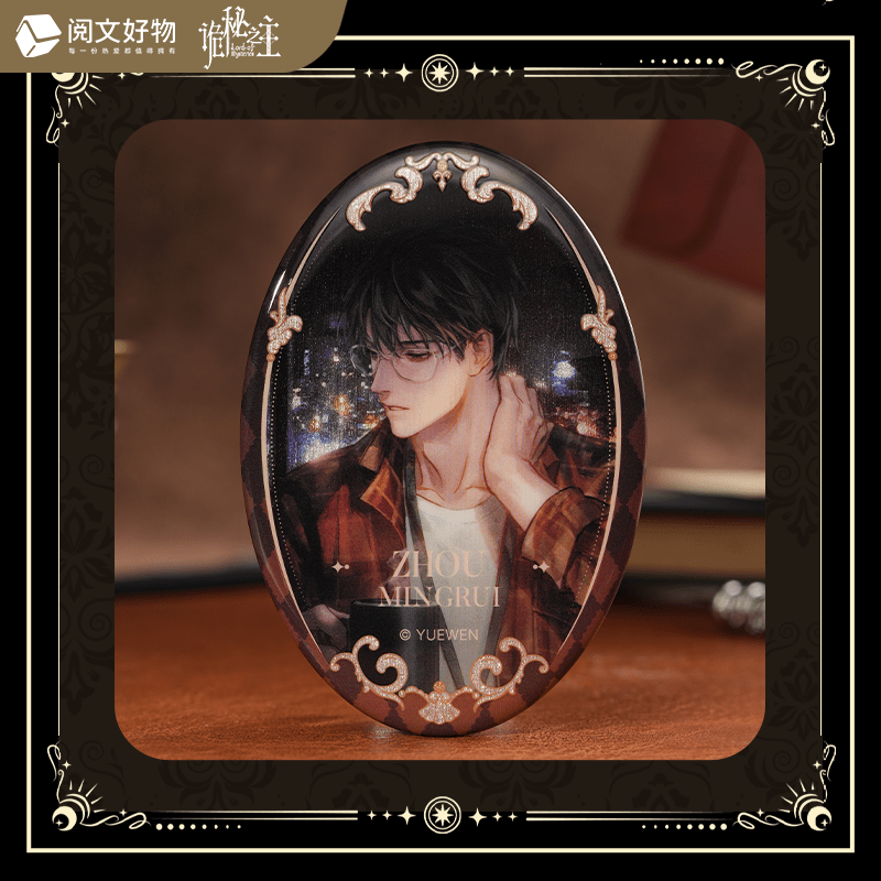 Lord of the Mysteries | Fragments Of Life Series Blind Box Yue Wen Anime Goods - FUNIMECITY