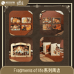 Fragments of life系列克莱恩生日周边 / All In Set