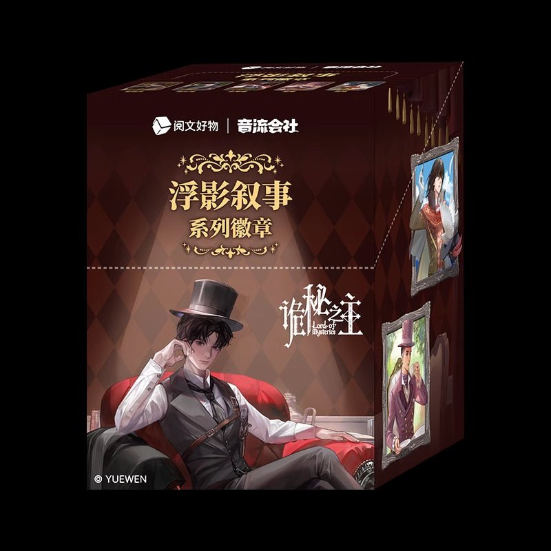 Lord of the Mysteries | Fu Ying Xu Shi Series Badge Blind Box Yin Liu Hui She - FUNIMECITY