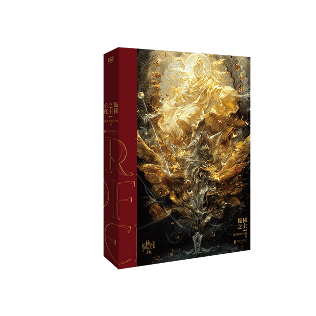 Lord of the Mysteries | Handbooks Yue Wen Anime Goods - FUNIMECITY