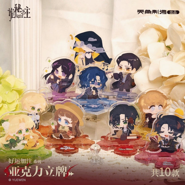 Lord of the Mysteries | Hao Yun Jia Zhu Series Blind Box KADOKAWA Anime Goods - Funimecity 