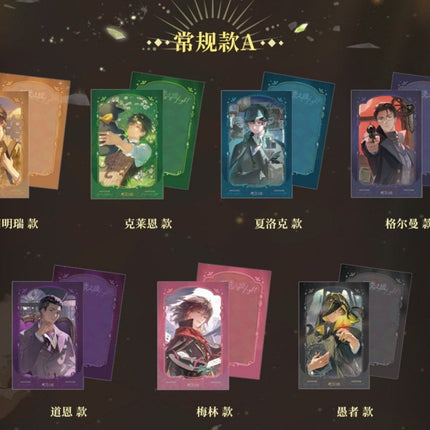 Lord of the Mysteries | Hong Guang Zhi Jing Series Blind Box Yue Wen Anime Goods - FUNIMECITY 