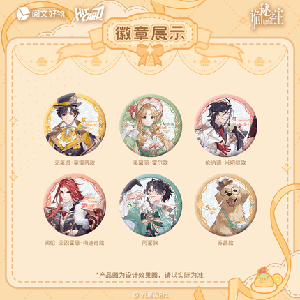 Lord of the Mysteries | Hong Pei Shou Ji Series Hitcard Anime Goods - FUNIMECITY
