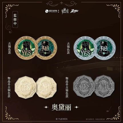 Lord of the Mysteries | Hui Wu De Zhi Ying Series Coins Blind Box Yue Wen Anime Goods - FUNIMECITY 
