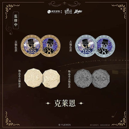 Lord of the Mysteries | Hui Wu De Zhi Ying Series Coins Blind Box Yue Wen Anime Goods - FUNIMECITY 