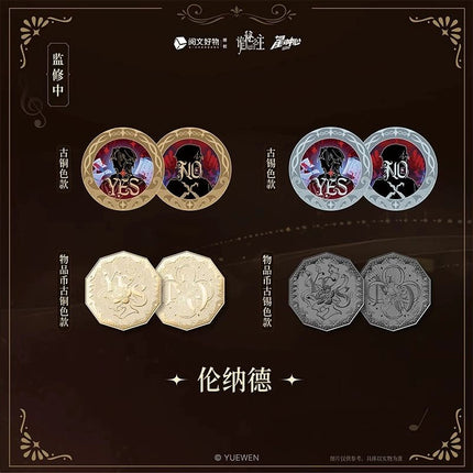 Lord of the Mysteries | Hui Wu De Zhi Ying Series Coins Blind Box Yue Wen Anime Goods - FUNIMECITY 