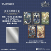 灰雾之上系列 / Acrylic Standee Blind Box-Random One (80*50mm)