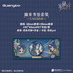 灰雾之上系列 / Badge+Metal Bookmark Set-Alger (58mm;38mm;40*50mm)