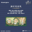 灰雾之上系列 / Badge+Metal Bookmark Set-Audrey (58mm;38mm;40*50mm)