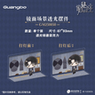 灰雾之上系列 / Chibi Acrylic Stand Figure-Klein (87*93mm)