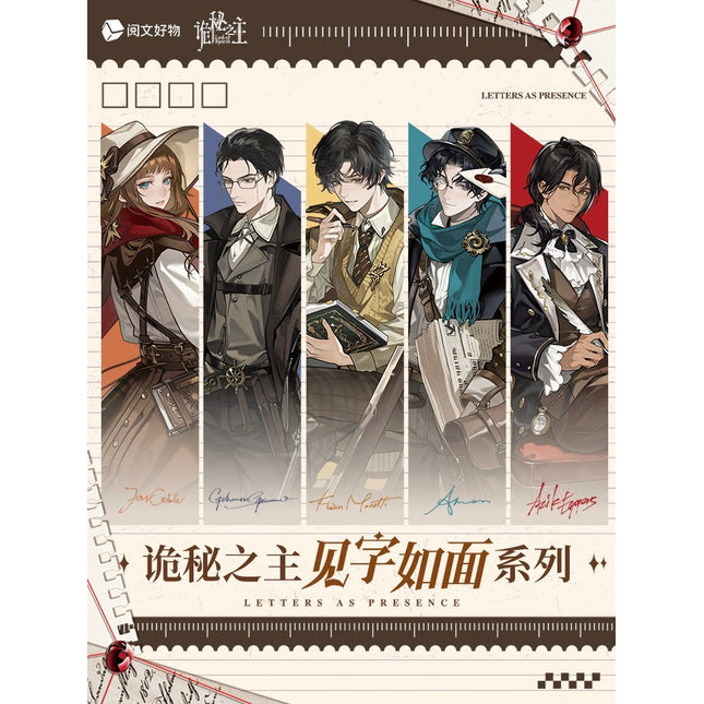 Lord of the Mysteries | Jian Zi Ru Mian Series Yue Wen Anime Goods - FUNIMECITY 