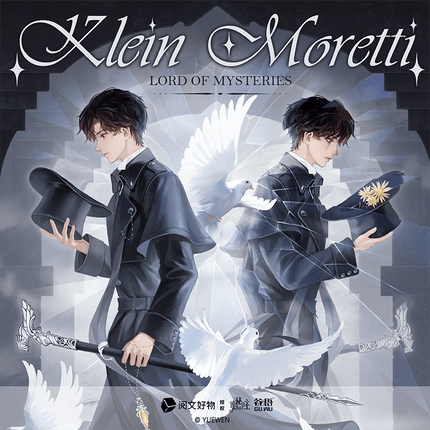 Lord of the Mysteries | Jing Xiang Series Yue Wen Anime Goods - FUNIMECITY 