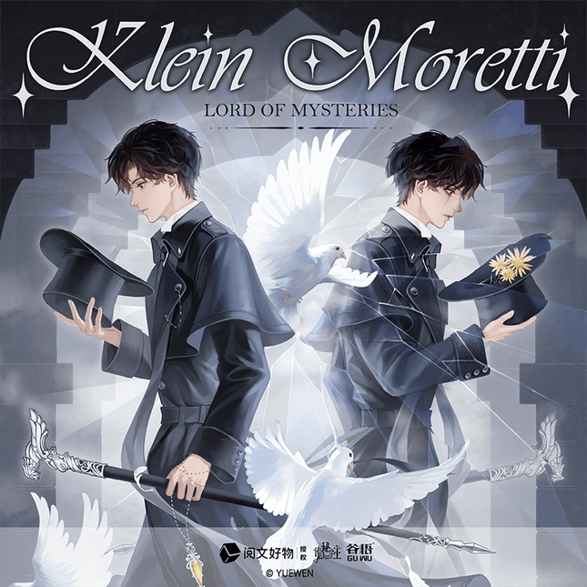 Lord of the Mysteries | Jing Xiang Series Yue Wen Anime Goods - FUNIMECITY 