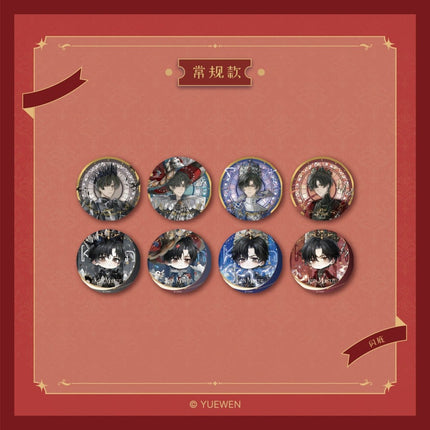 Lord of the Mysteries | Jiu Ri Hua Lang Series Badge Blind Box Yue Wen Anime Goods - FUNIMECITY 