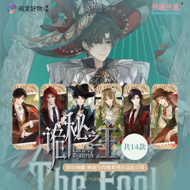 Lord of the Mysteries | Jiu Ri Hua Lang & Shen Yu Yu Xiao Xiang Series Polaroid Blind Boox Gumanguman Anime Goods - Funimecity 