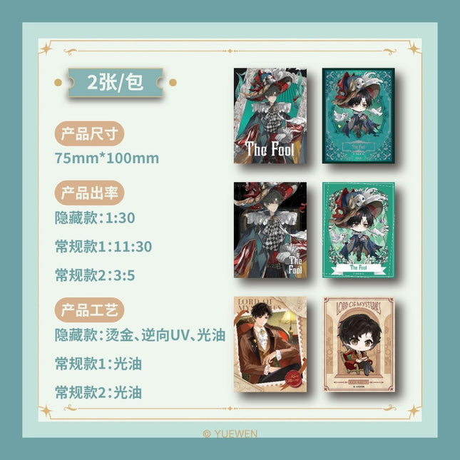 Lord of the Mysteries | Jiu Ri Hua Lang & Shen Yu Yu Xiao Xiang Series Polaroid Blind Boox Gumanguman Anime Goods - Funimecity 