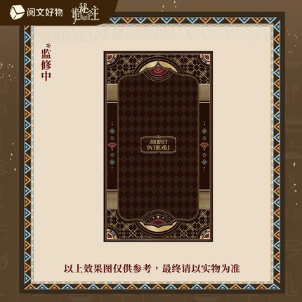 Lord of the Mysteries | Journey on The Nile Series Acrylic Stand Figure Yue Wen Anime Goods - FUNIMECITY