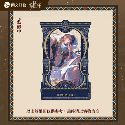 Lord of the Mysteries | Journey on The Nile Series Acrylic Stand Figure Yue Wen Anime Goods - FUNIMECITY