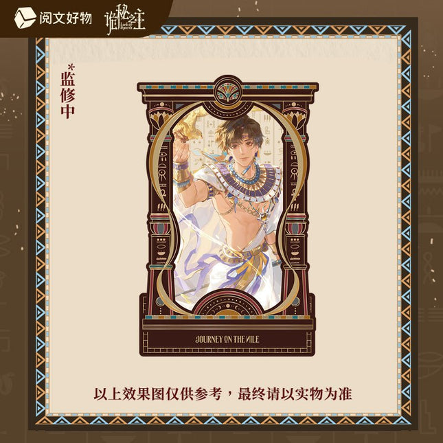 Lord of the Mysteries | Journey on The Nile Series Acrylic Stand Figure Yue Wen Anime Goods - FUNIMECITY