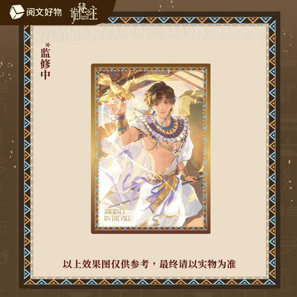 Lord of the Mysteries | Journey on The Nile Series Badge/Shikishi Board /Film Card Yue Wen Anime Goods - FUNIMECITY