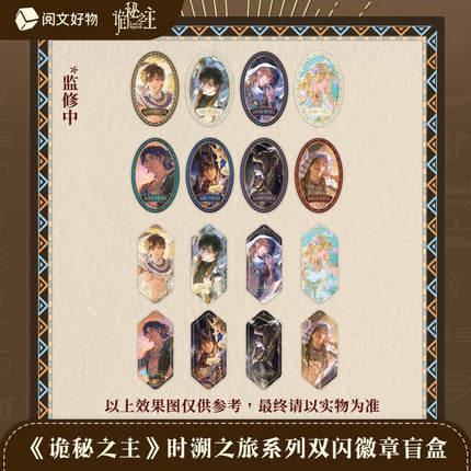 Lord of the Mysteries | Journey on The Nile Series Badge/Shikishi Board /Film Card Yue Wen Anime Goods - FUNIMECITY