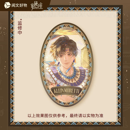 Lord of the Mysteries | Journey on The Nile Series Badge/Shikishi Board /Film Card Yue Wen Anime Goods - FUNIMECITY