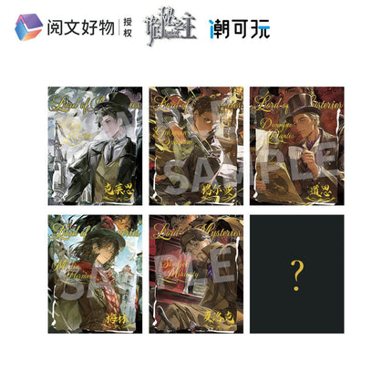 Lord of the Mysteries | Jue Se Ban Yan Series Chao Ke Wan Anime Goods - FUNIMECITY 