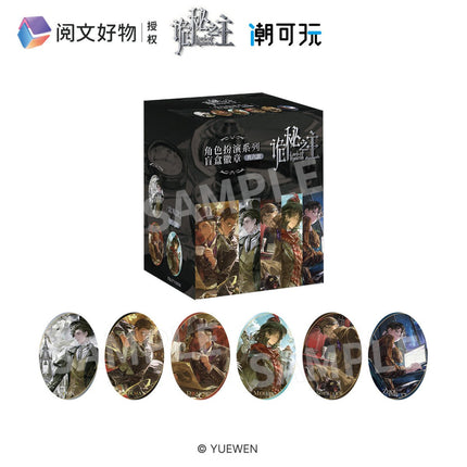Lord of the Mysteries | Jue Se Ban Yan Series Chao Ke Wan Anime Goods - FUNIMECITY 
