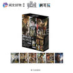角色扮演系列 / Polaroid Blind Box-One Box (6 Polaroids)