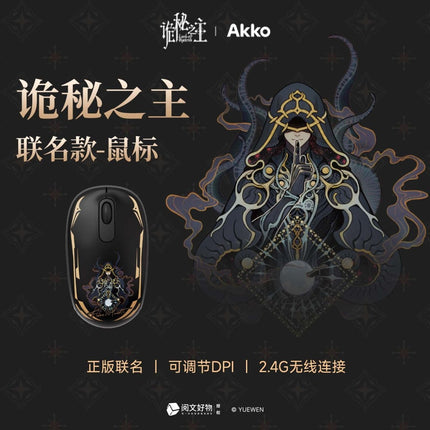 Lord of the Mysteries | Keyboard & Mouse & Mouse Pad AKKO Anime Goods - Funimecity 