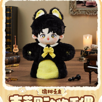 Lord of the Mysteries | Klein Animal Hand Puppet Plush Doll Yue Wen Hao Wu- FUNIMECITY