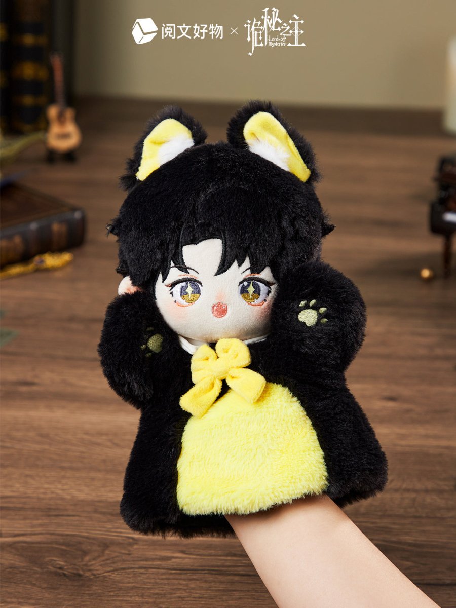Lord of the Mysteries | Klein Animal Hand Puppet Plush Doll Yue Wen Hao Wu- FUNIMECITY