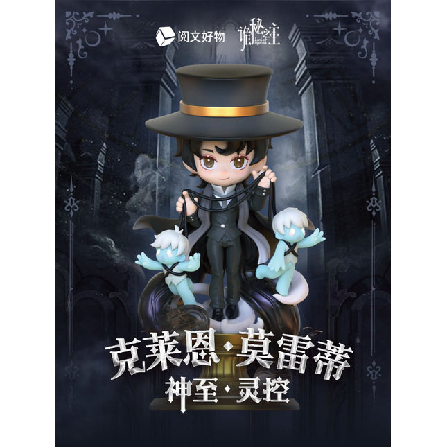 Lord Of The Mysteries | Klein Moretti Shen Zhi Ling Kong Ver. Figurine Yue Wen- FUNIMECITY