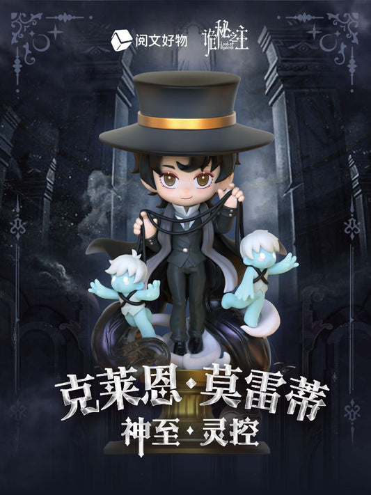 Lord Of The Mysteries | Klein Moretti Shen Zhi Ling Kong Ver. Figurine Yue Wen- FUNIMECITY