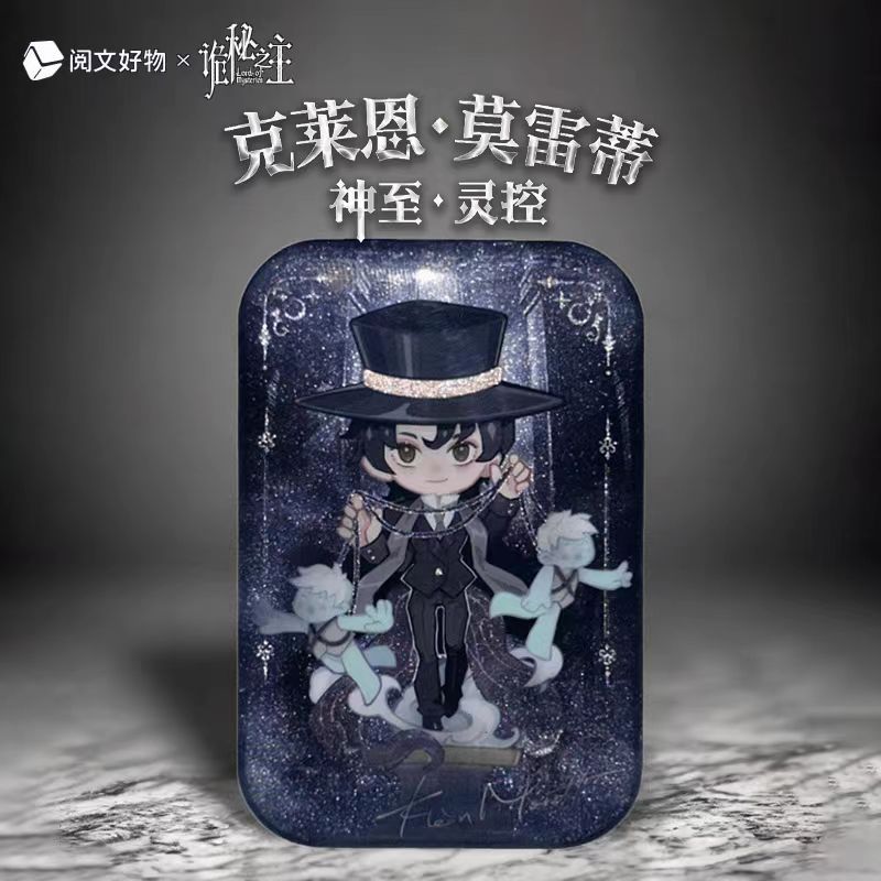 Lord Of The Mysteries | Klein Moretti Shen Zhi Ling Kong Ver. Figurine Yue Wen Doll & Action Figure Accessories - FUNIMECITY