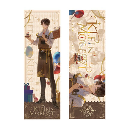 Lord of the Mysteries | Klein's Gift Series Yue Wen Anime Goods - FUNIMECITY
