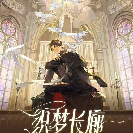 Lord of the Mysteries | Long Gallery Series Colored Vinyl Records Album Yue Wen Anime Goods - FUNIMECITY