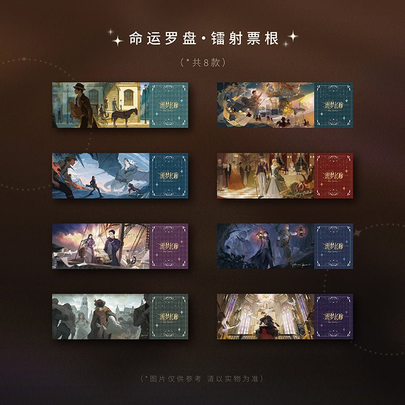 Lord of the Mysteries | Long Gallery Series Colored Vinyl Records Album Yue Wen Anime Goods - FUNIMECITY