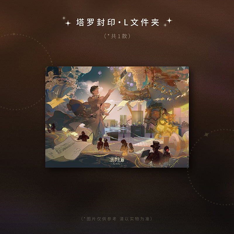 Lord of the Mysteries | Long Gallery Series Colored Vinyl Records Album Yue Wen Anime Goods - FUNIMECITY